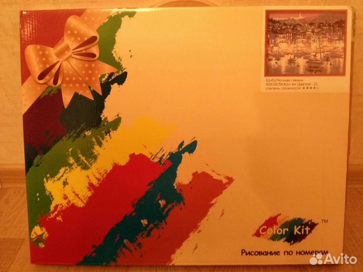 Набор для рисования по номерам