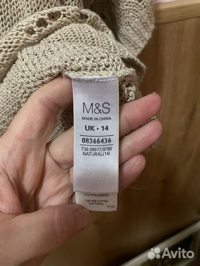 Кофта женская 48 50