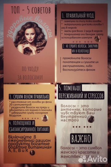 Сторисмейкер, сценармст, smm