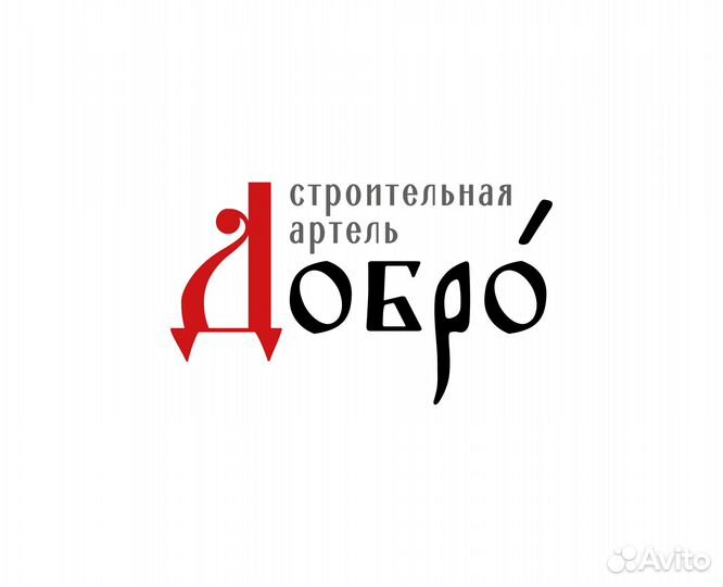 Плотник, ученик плотника