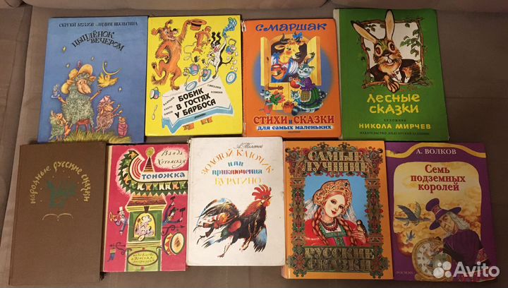 Комиксы и жуналы Детские книги