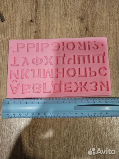 Молд силиконовый разные