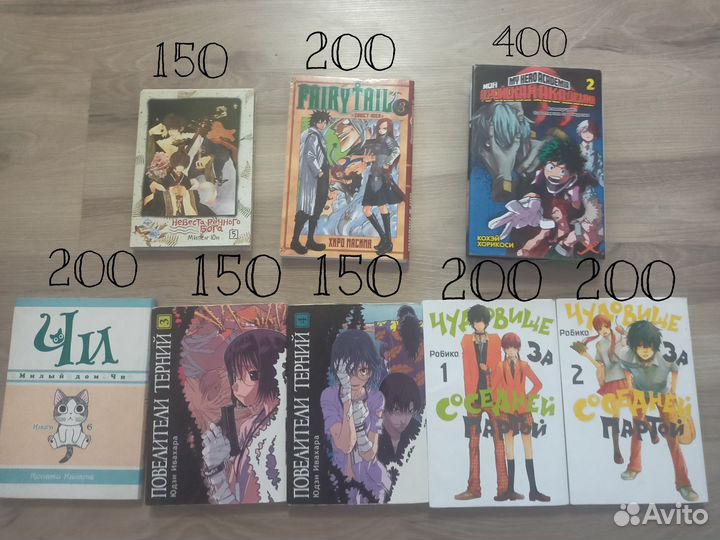 Комиксы мгчд, манга