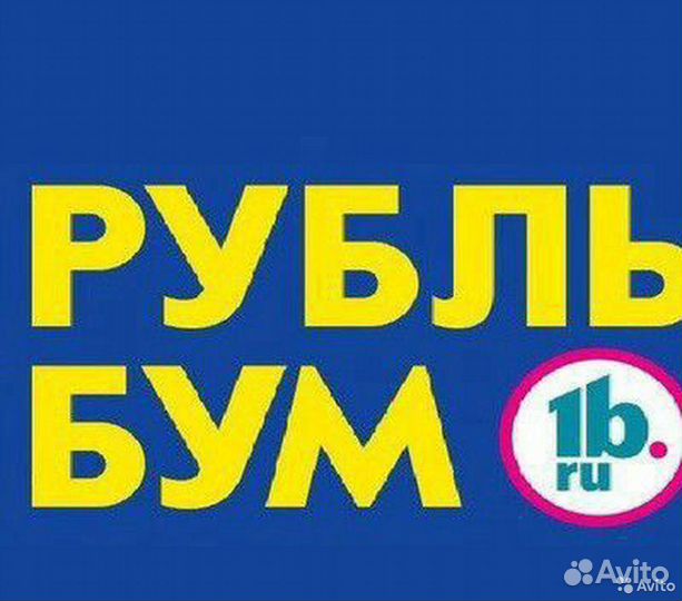 Продавец (п. Атяшево)