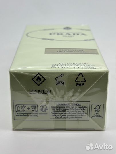 Prada Milano Les Infusions Infusion De Vetiver