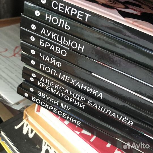 Книги о музыке и музыкантах