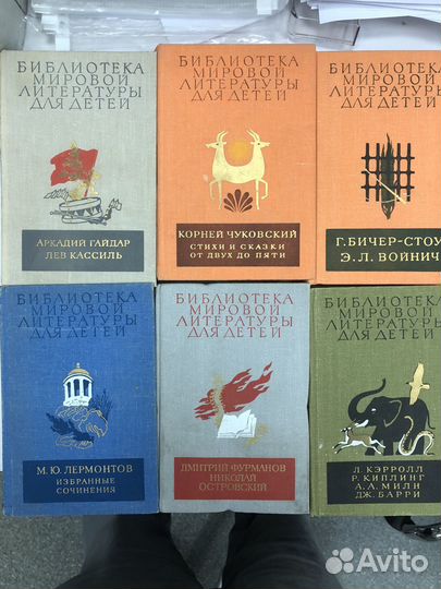 Библиотека всемирной литературы для детей