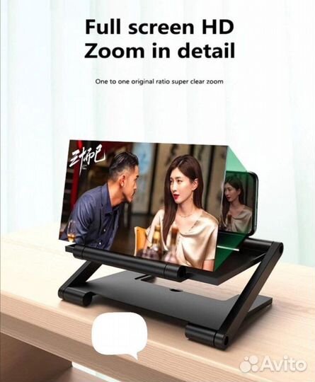 Увеличитель экран 3D для телефона