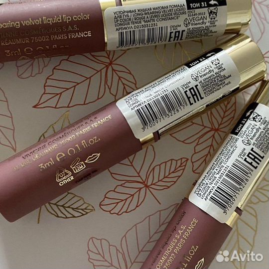 Vivienne sabo помада 31