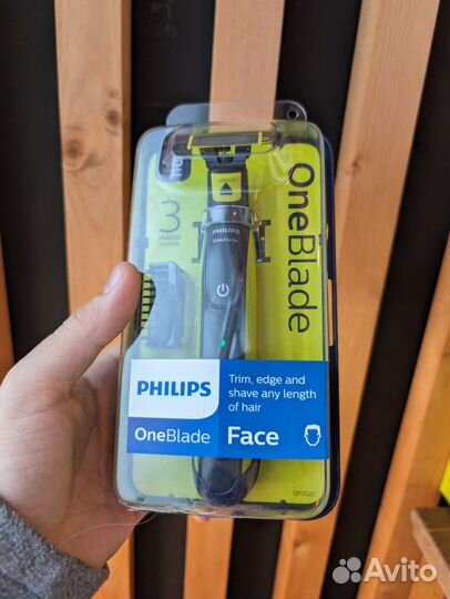 Триммер Philips OneBlade QP2520 / 20