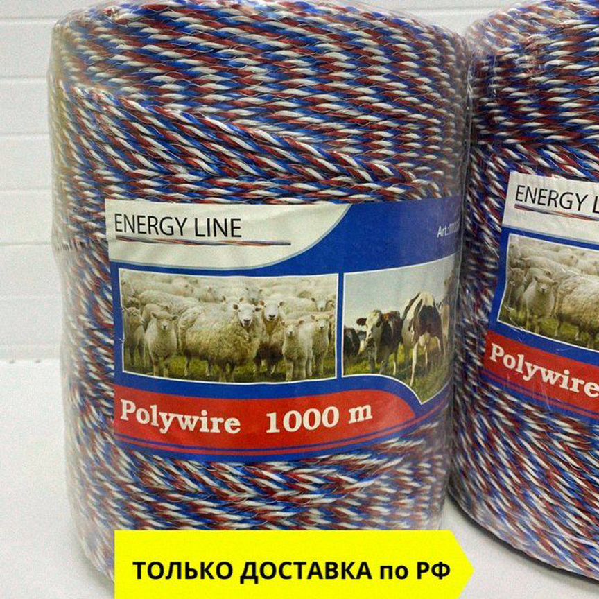 Шнур Energy Line Zink трехцветный (1000 метров)