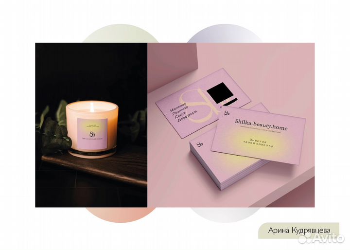 Графический дизайнер удаленно