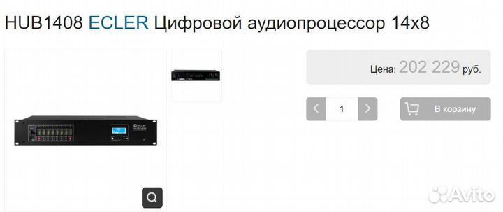 HUB1408 ecler Цифровой аудиопроцессор 14х8