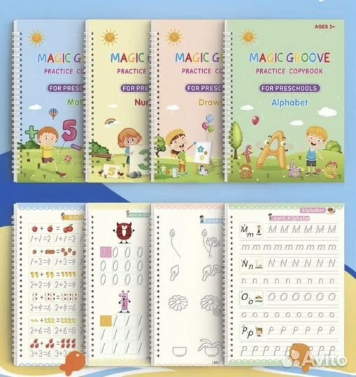 Тетрадь тренажер по каллиграфии английский язык