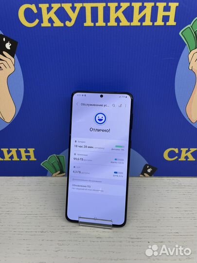 Samsung S21 Plus 8/128Gb