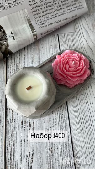 Ароматическая соевая свеча в гипсе. Подарок