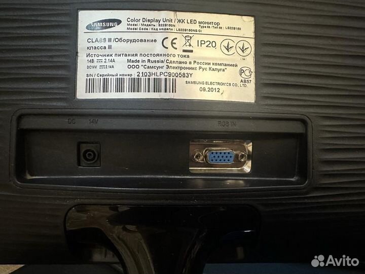 Монитор Samsung 22 дюйма