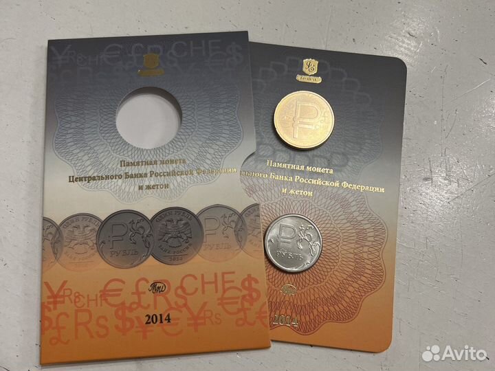 Памятная монета Центрального Банка и жетон
