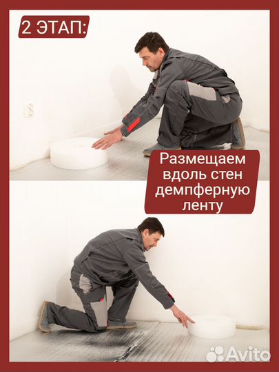 Теплый водяной пол Маты для теплого пола
