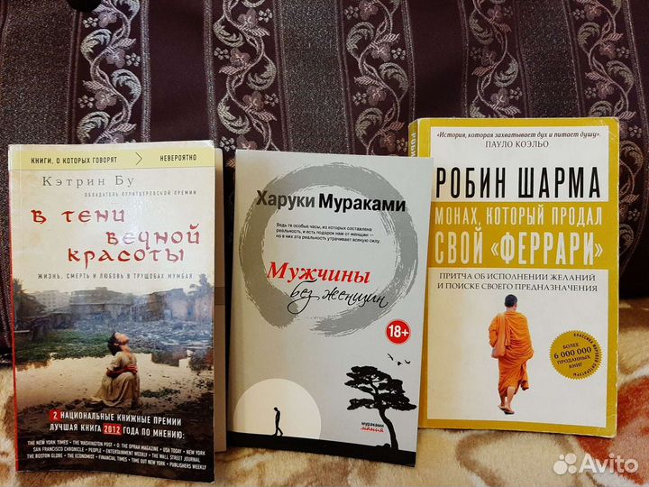 Книги в мягком переплёте
