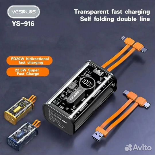 Power bank yesplus portable YS-916 PD 22.5W 10000mAh ColorMix