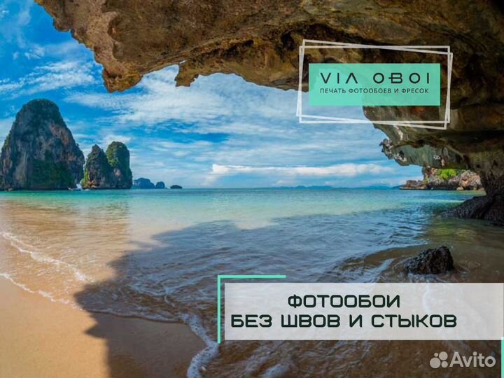 Фотообои на заказ