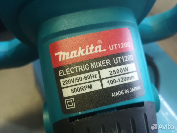 Миксер строительный Makita