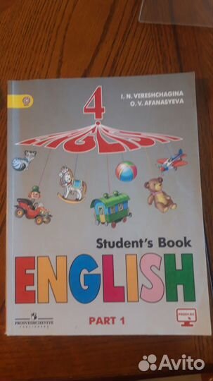 Учебники по английскому языку