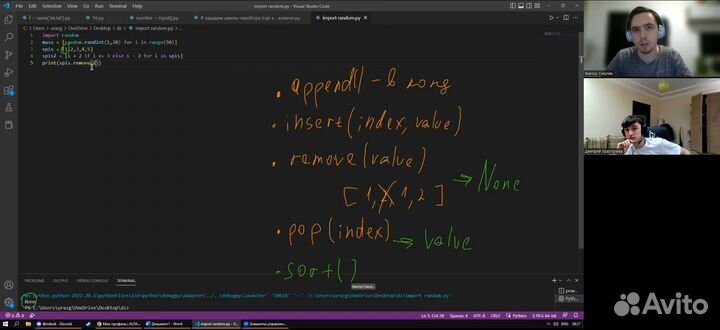 Репетитор по математике, информатике, физике