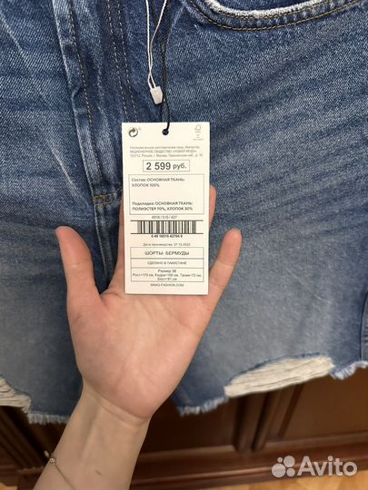 Шорты бермуды новые maag S