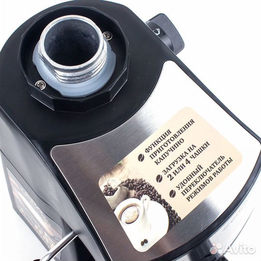 Кофеварка endever Costa-1050