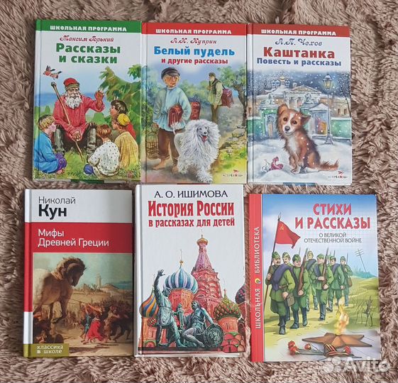 Детские книги