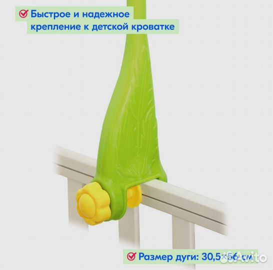 Мобиль подвесной на кроватку