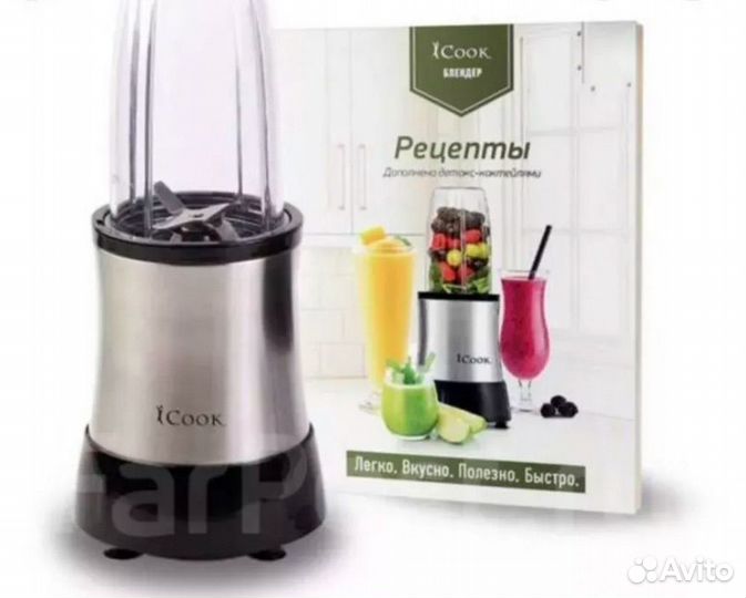 Блендер amway icook