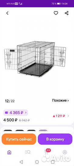 Клетка вольер для собак