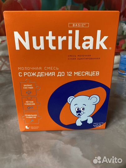 Смесь нутрилак