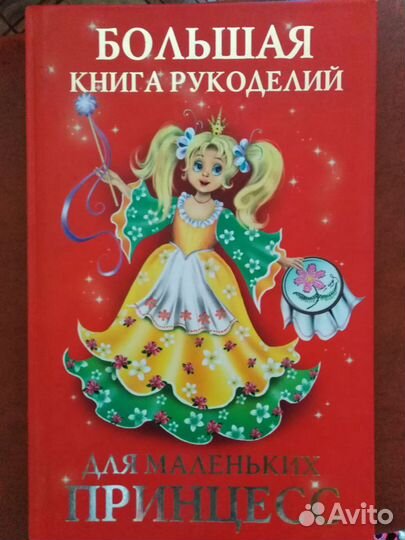 Книги для школьников