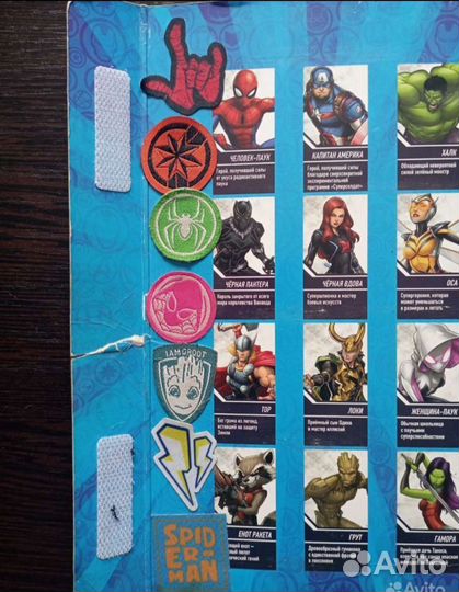 Полная коллекция ластиков Марвел
