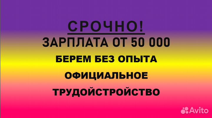Официант (на ул. Фучика) 36