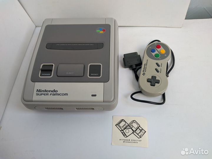 Nintendo Super Famicom (snes JP)