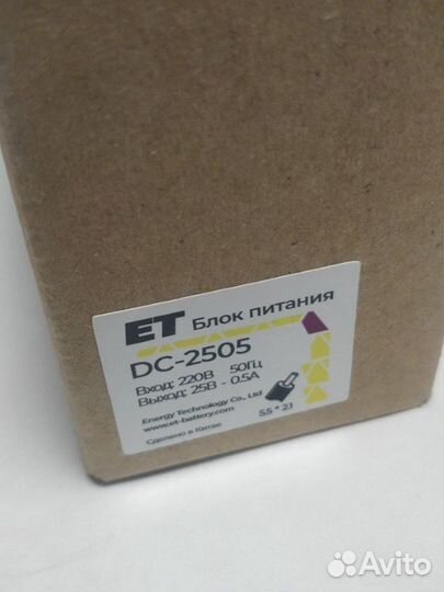 Блок питания 25Вольт ET DC-2505 для пылесоса Elect