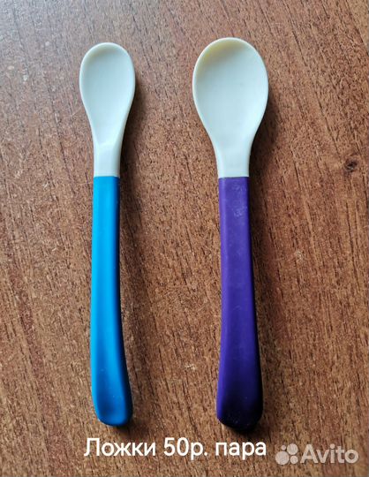 Детские товары