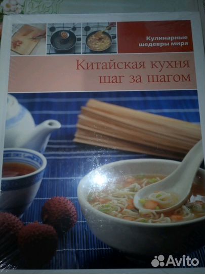 Книги из серии кулинарные шедевры мира
