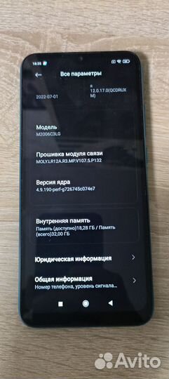 Xiaomi Redmi 9A, 2/32 ГБ