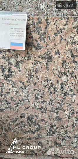 Керамогранит из Индии