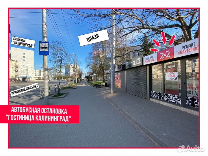 Дисплей Vivo. Гарантия. Установка