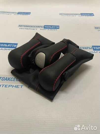 Нива 4Х4 Ручки кпп/Люкс