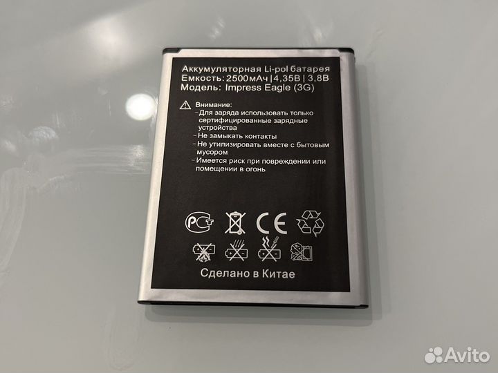 Аккумулятор Vertex Impress Eagle 3G оригинал