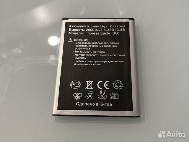 Аккумулятор Vertex Impress Eagle 3G оригинал