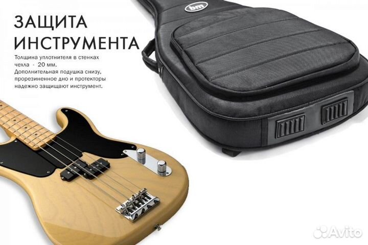 Утепленный чехол для бaс-гитары BagMusic Bass Lite